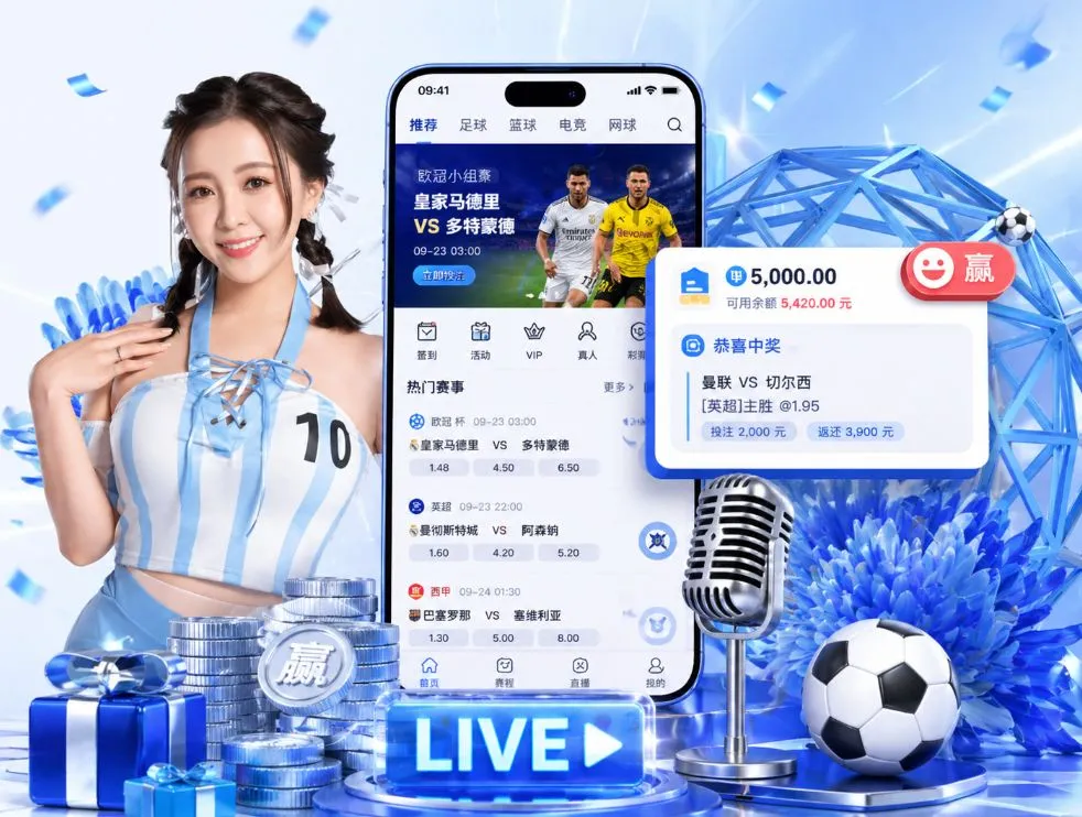半岛体育appApp